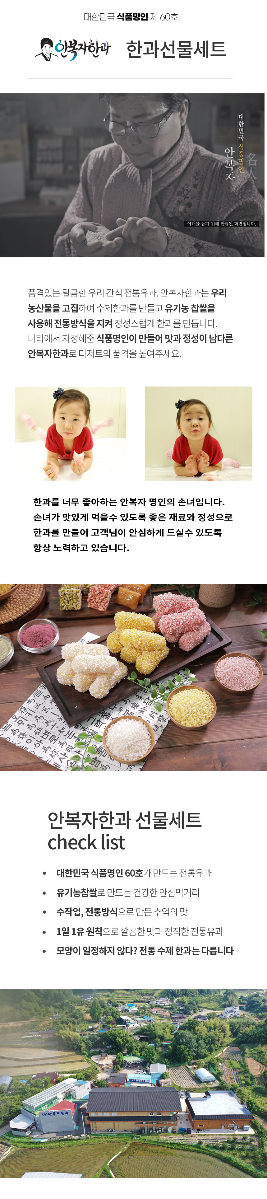 20250813_yu_04.jpg