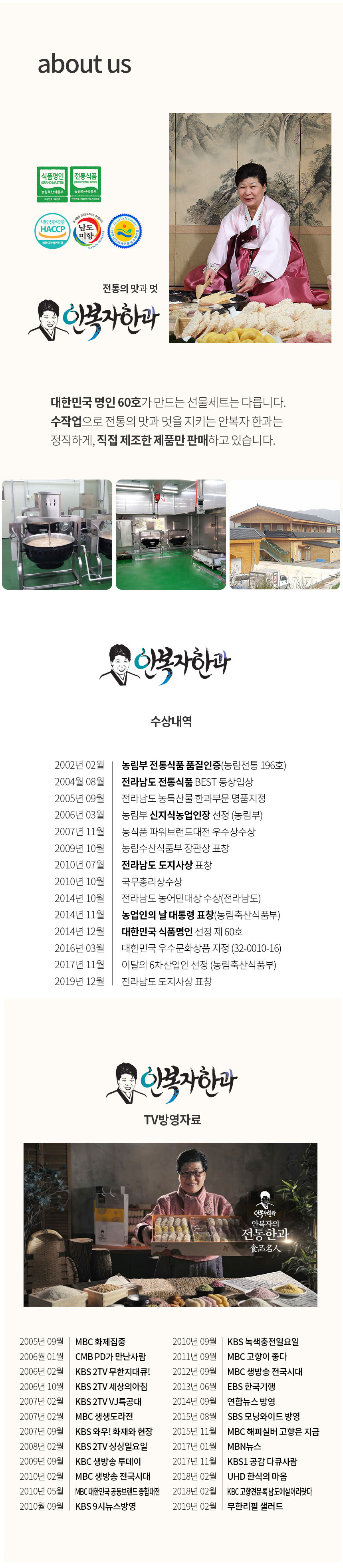 20250813_yu_07.jpg