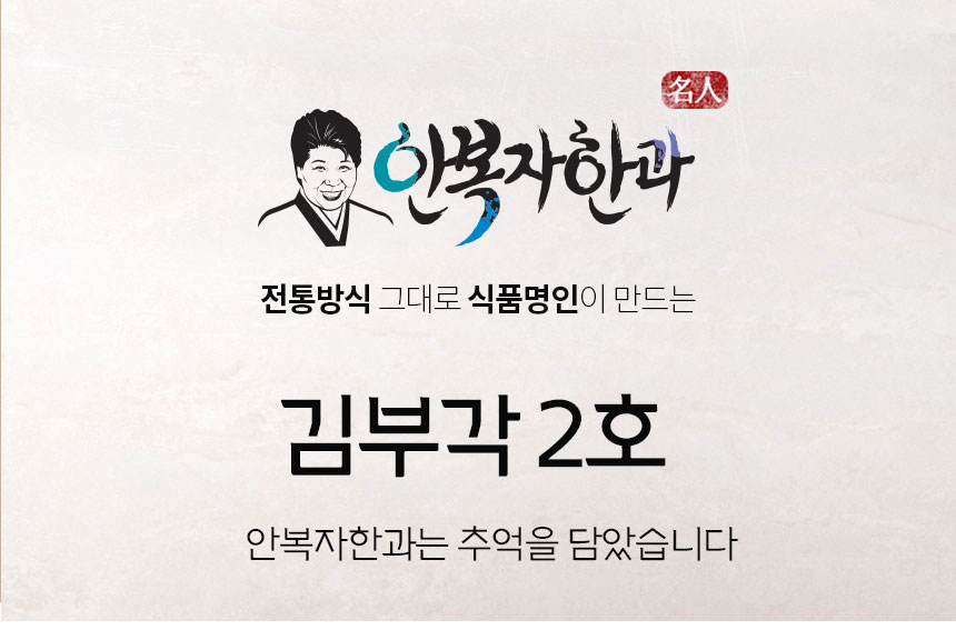 20250813_kim2ho_01.jpg