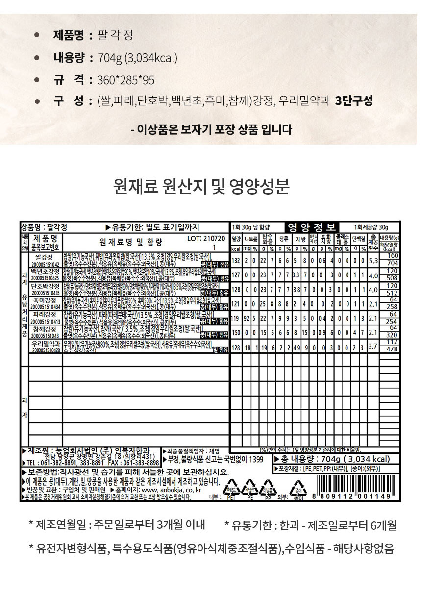 20250813_pal_03.jpg
