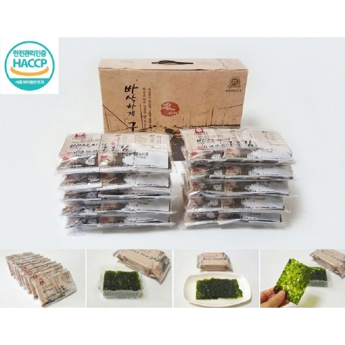 [모양맛김] 바삭하게 구운 대천김(도시락김) 5g x 30봉 선물세트
