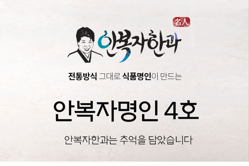 20250813_myung4_01.jpg