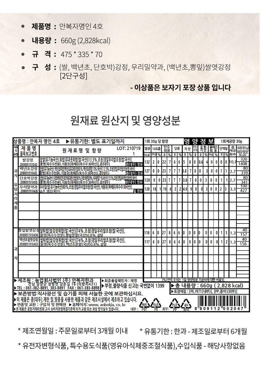 20250813_myung4_03.jpg