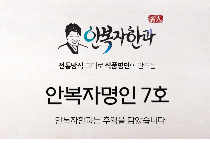 20250813_myung7_01.jpg