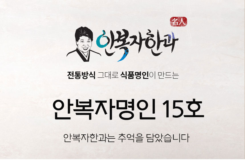 20250813_myung15_01.jpg