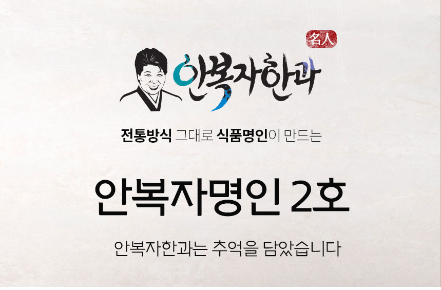 20250813_myung2_01.jpg