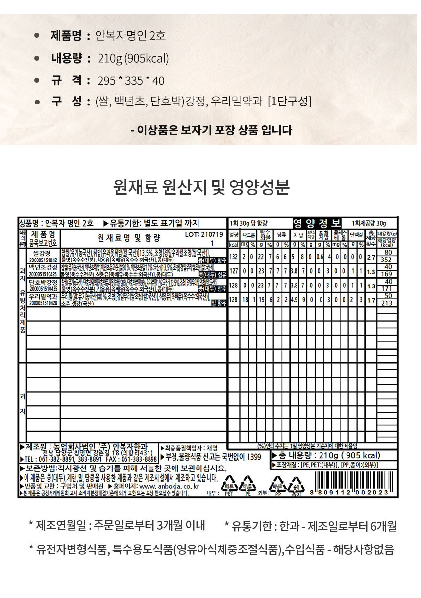20250813_myung2_03.jpg