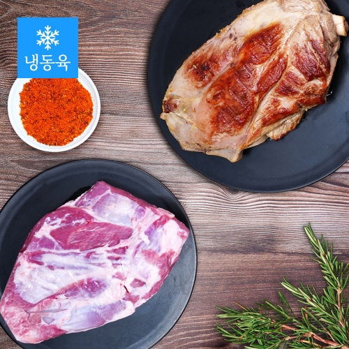 [팔도양고기] 1년이하 신선한 냉동 양다리 900g~1200g 1팩 +쯔란양념10g