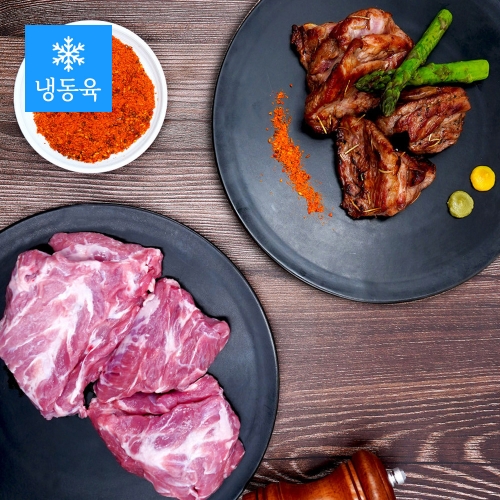 [팔도양고기] 1년이하 신선한 냉동 양목심 500g 2팩 (총1kg) +쯔란양념20g