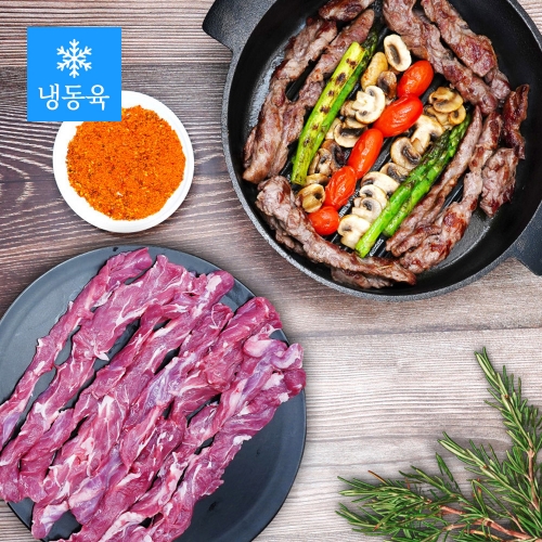 [팔도양고기] 1년이하 신선한 냉동 양제비추리 500g 2팩 (총1kg) +쯔란양념20g