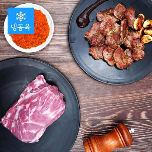 [팔도양고기] 1년이하 신선한 냉동 양등심 500g 2팩 (총1kg) +쯔란양념20g