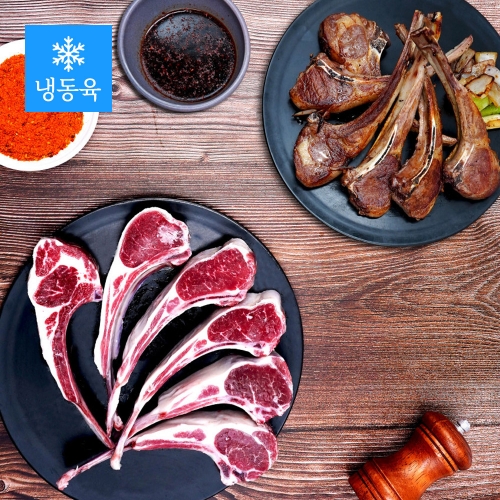 [팔도양고기] 1년이하 신선한 냉동 양프랜치랙 500g 2팩 (총1kg) +쯔란양념20g
