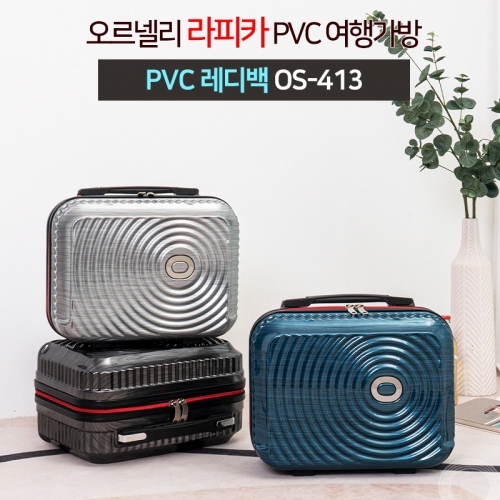 [ORNELLI] 오르넬리 라피카 PVC 레디백 OS-413 (색상3종/택1)