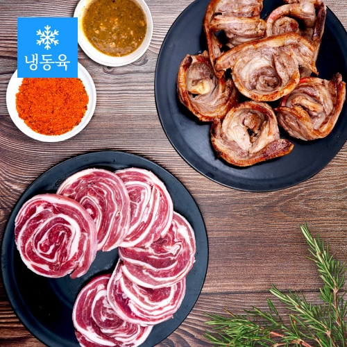 [팔도양고기] 1년이하 신선한 냉동 양삼겹살 500g 2팩 (총1kg) +쯔란양념20g
