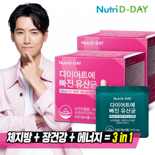 [뉴트리디데이] 다이어트에 빠진 유산균 14포x2개(총4주분)