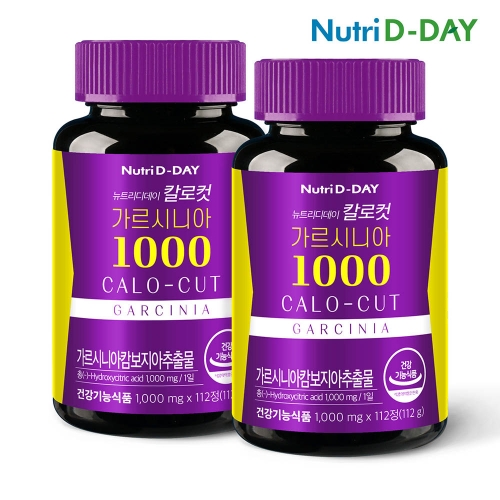 [뉴트리디데이] 칼로컷 가르시니아 1000mgx112정x2병
