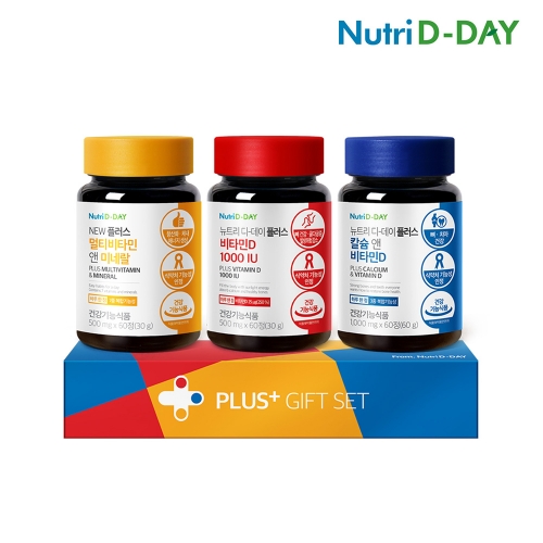 [뉴트리디데이] NEW 플러스 (멀티비타민+칼슘+비타민D) 3종선물세트