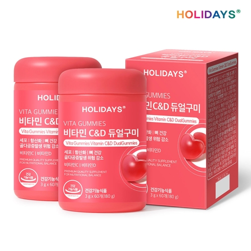 [홀리데이즈] 비타민 C&D 듀얼구미 3gx60개x2통(2개월분)