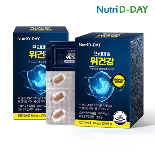 [뉴트리디데이] 프리미엄 위건강 600mgx30정x2박스(2개월분)