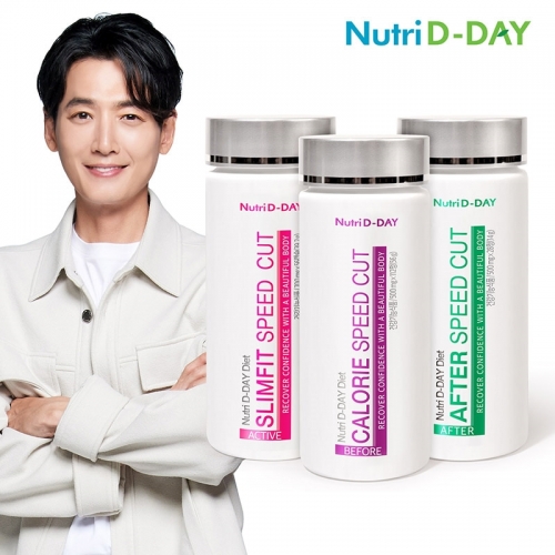 [뉴트리디데이] 다이어트 슬림핏 스피드컷 3종세트