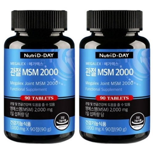[뉴트리디데이] 메가렉스 관절 MSM 2000 1000mgx90정x2병(3개월분)