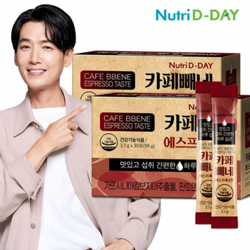 [뉴트리디데이] 다이어트 카페빼네 에스프레소맛 30포x2박스