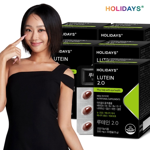 [홀리데이즈] 루테인 2.0 500mgx30정x5박스(5개월분)