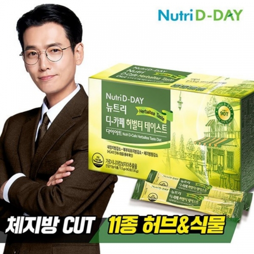 [뉴트리디데이] 다이어트 디카페 허벌티 테이스트 1.5gx90포