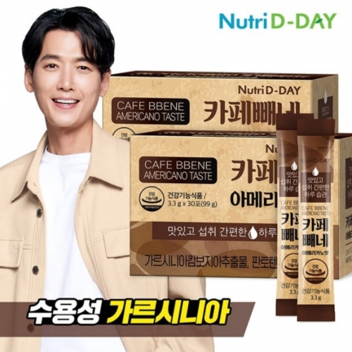 [뉴트리디데이] 다이어트 카페빼네 아메리카노맛 30포x2박스
