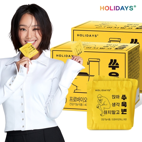[홀리데이즈] 매일 상쾌한 쾌변 쑤욱변 400mgx14포x2박스