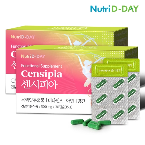 [뉴트리디데이] 센시피아 혈행건강 500mgx30정x2박스(2개월분)