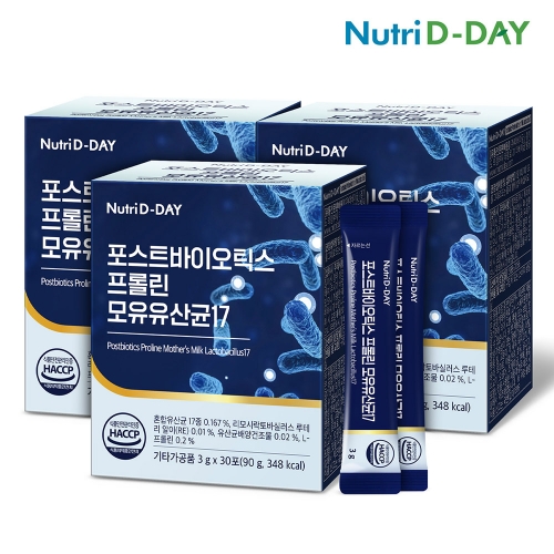 [뉴트리디데이] 포스트바이오틱스 프롤린 모유유산균17 3gx30포x3박스(3개월분)