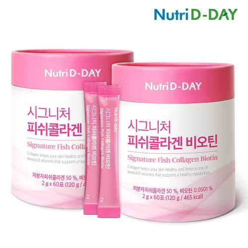 [뉴트리디데이] 시그니처 피쉬콜라겐 비오틴 2gx60포x2박스