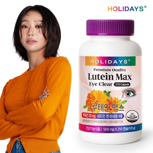 [홀리데이즈] 대용량 루테인 맥스 500mgx210정(7개월분)