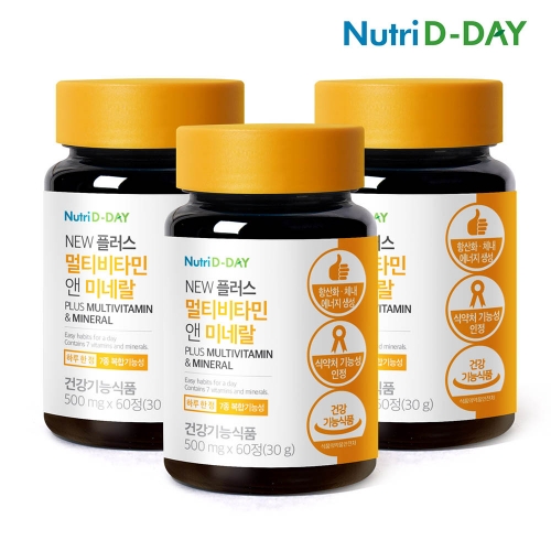 [뉴트리디데이] NEW 플러스 멀티비타민 앤 미네랄 500mgx60정x3병(6개월분)