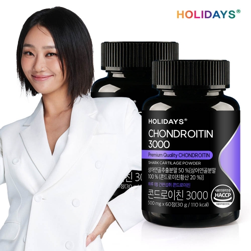 [홀리데이즈] 콘드로이친 3000 500mgx60정x2통