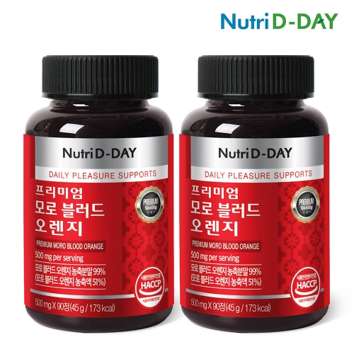 [뉴트리디데이] 프리미엄 모로 블러드 오렌지 500mgx90정x2병(6개월분)