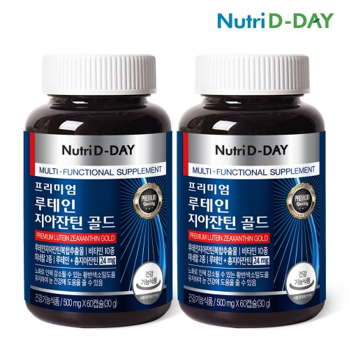 [뉴트리디데이] 프리미엄 루테인 지아잔틴 골드 500mgx60정x2병(4개월분)