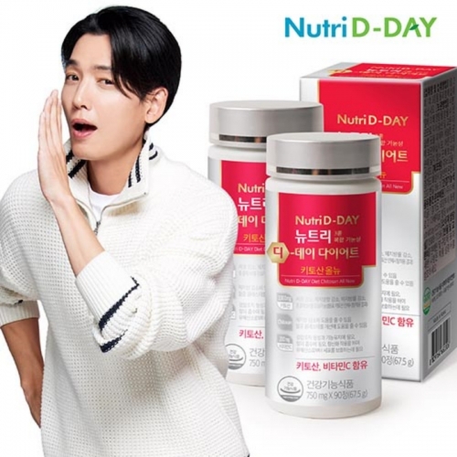 [뉴트리디데이] 다이어트 키토산 올뉴 700mgx90정x2병