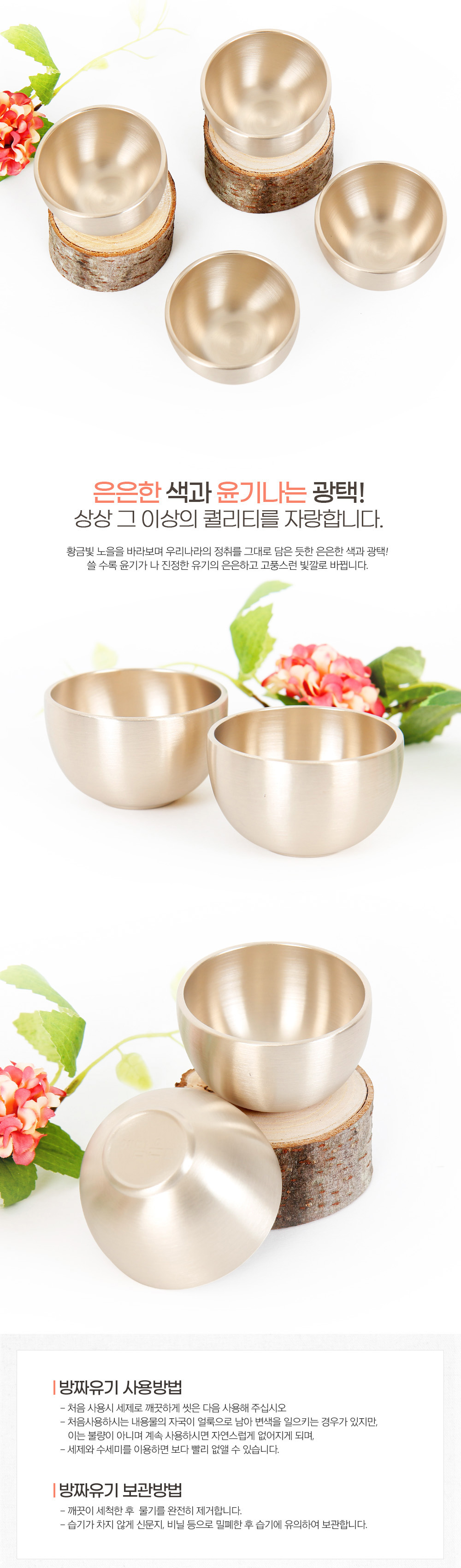 gold cup-info3.jpg