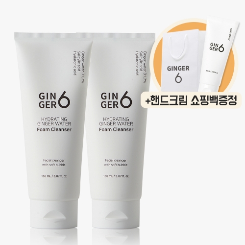 [진저6] 비건 생강수 약알칼리성 살리실산 폼클렌저 150ml 2개+ 핸드크림 1개 (쇼핑백증정)