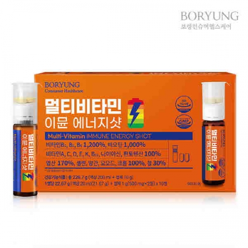 보령 멀티비타민 이뮨 에너지샷(10병)