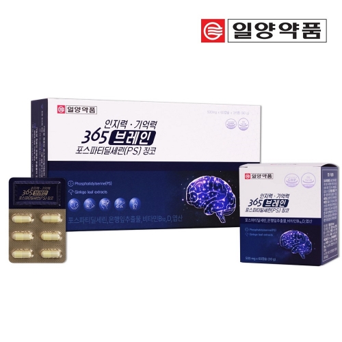 [일양약품] 365 인지력 기억력 브레인 포스파티딜세린(PS) 징코(3개월분)