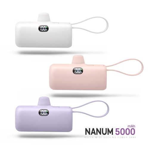 [바른생활] 나눔5000 도킹보조배터리 5000mAh (색상3종/택1)