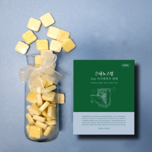 [은나노스텝] 식기세척기 세제 3in1 타블렛 (50개입)