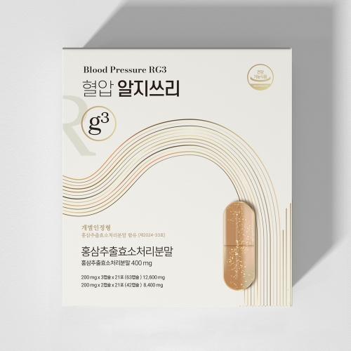 [비티진] 혈압 알지쓰리 개별인정 건강기능식품