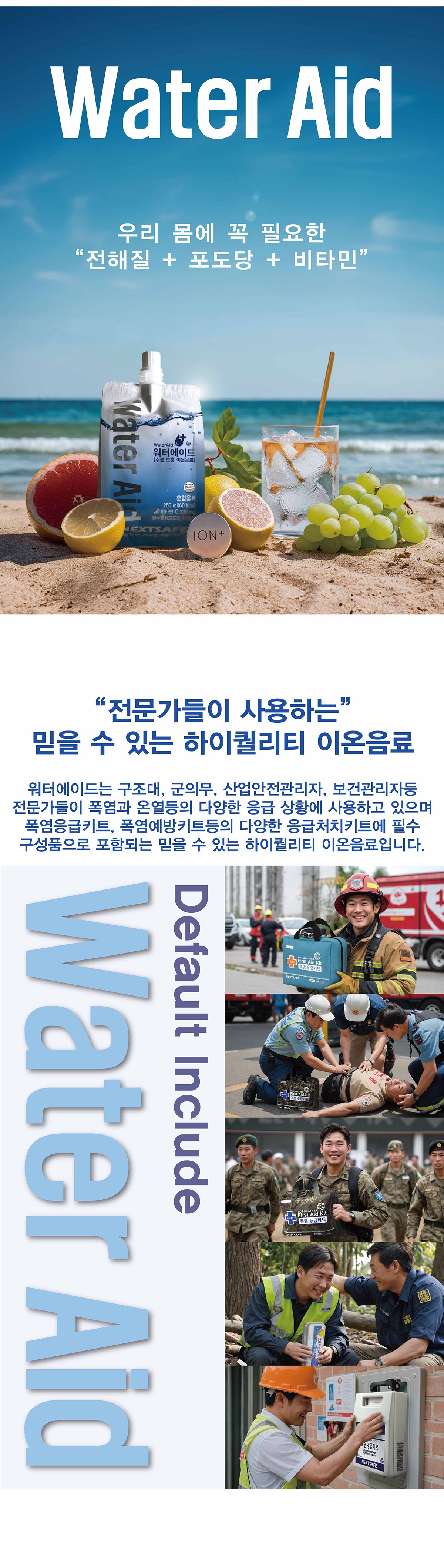 상세2_용량다운.jpg