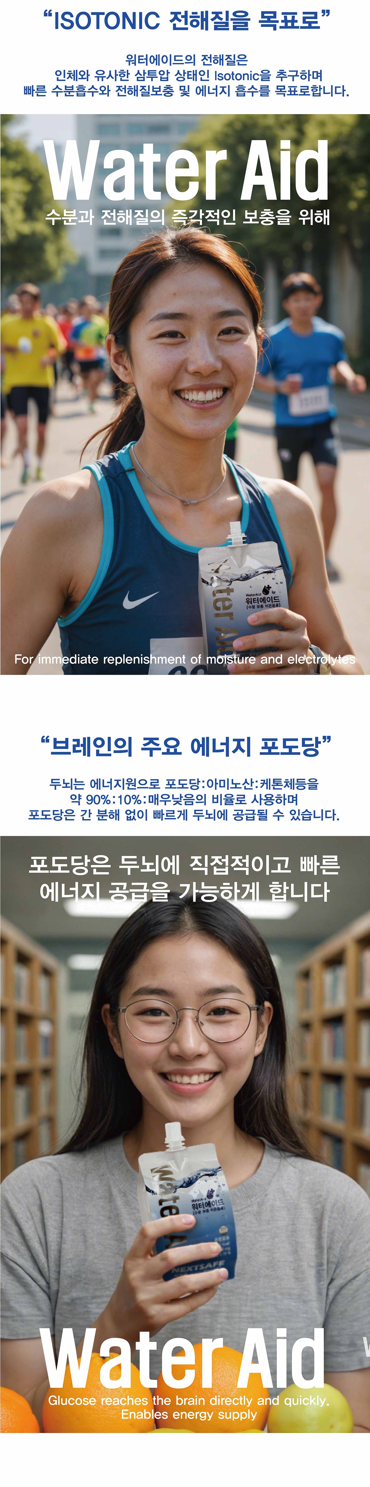 상세3_용량다운.jpg