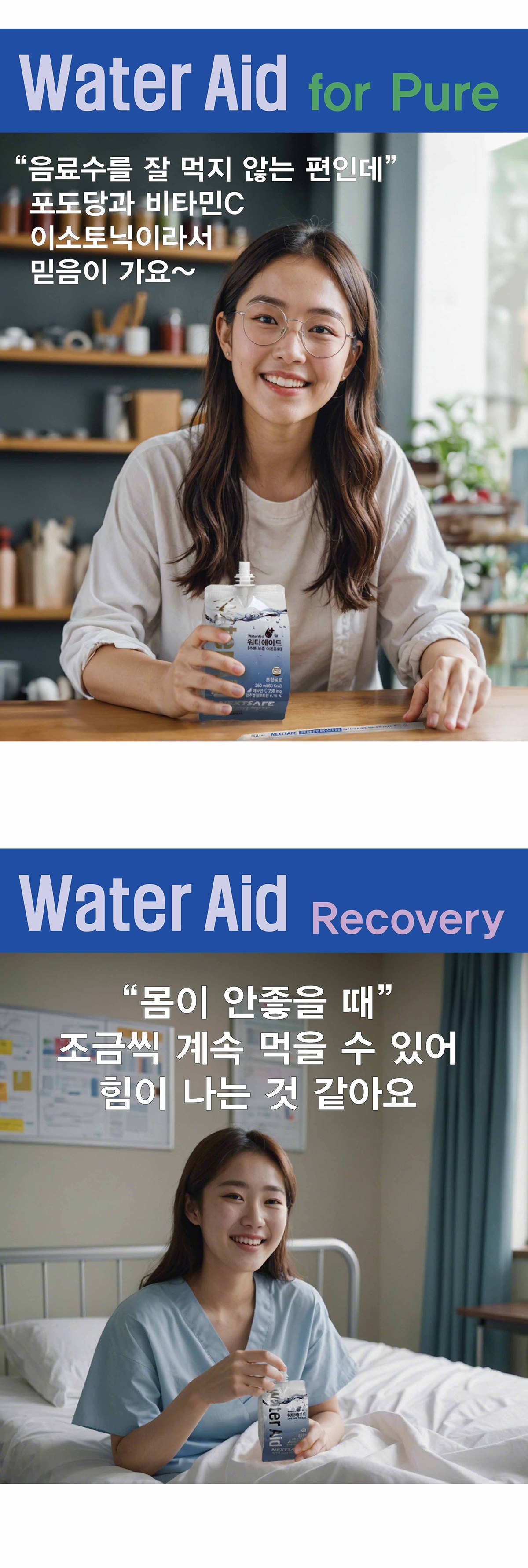 상세7_용량다운.jpg