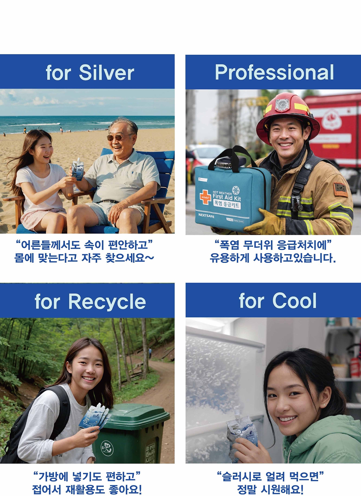 상세9_용량다운.jpg